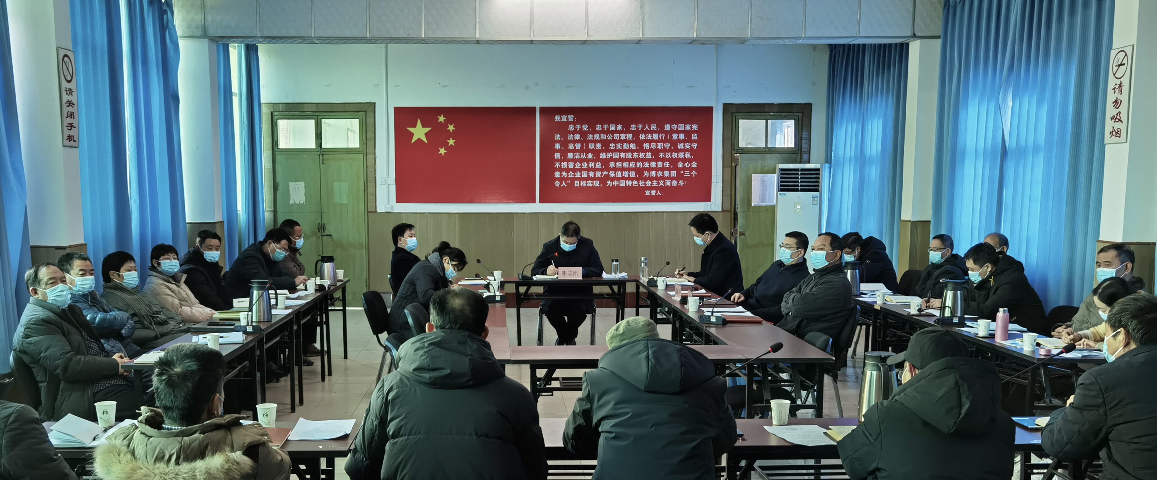 博農集團：認真?zhèn)鬟_貫徹市委、市財政局 （國資委）會議精神