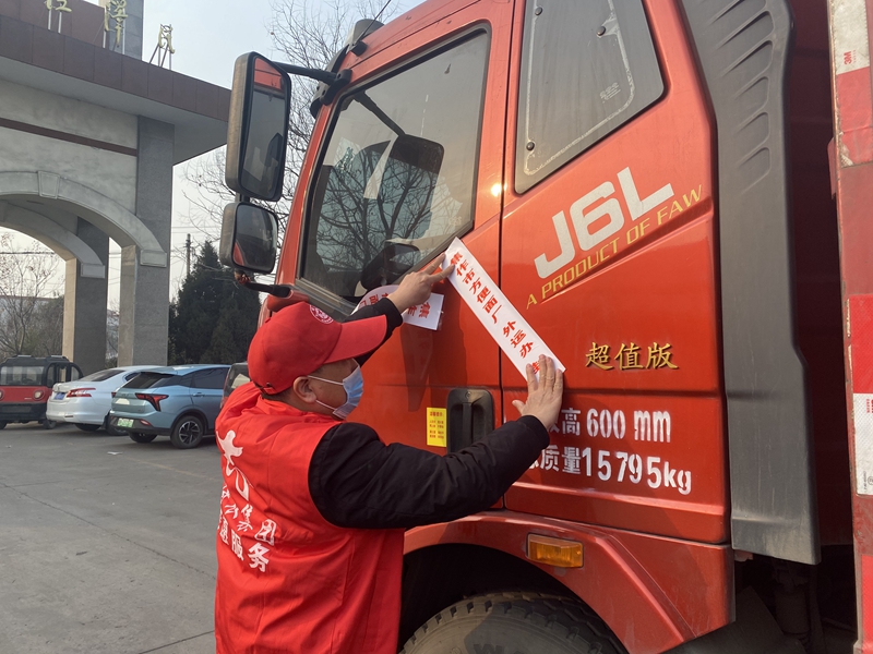 博農(nóng)集團(tuán)機(jī)關(guān)黨支部、社會(huì)事業(yè)黨支部開展“聯(lián)合抗疫”行動(dòng)